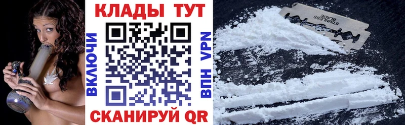 Купить наркотики цена Шадринск Бошки Шишки  Мефедрон  Alpha PVP  АМФ  мега вход  ГАШ  Cocaine 