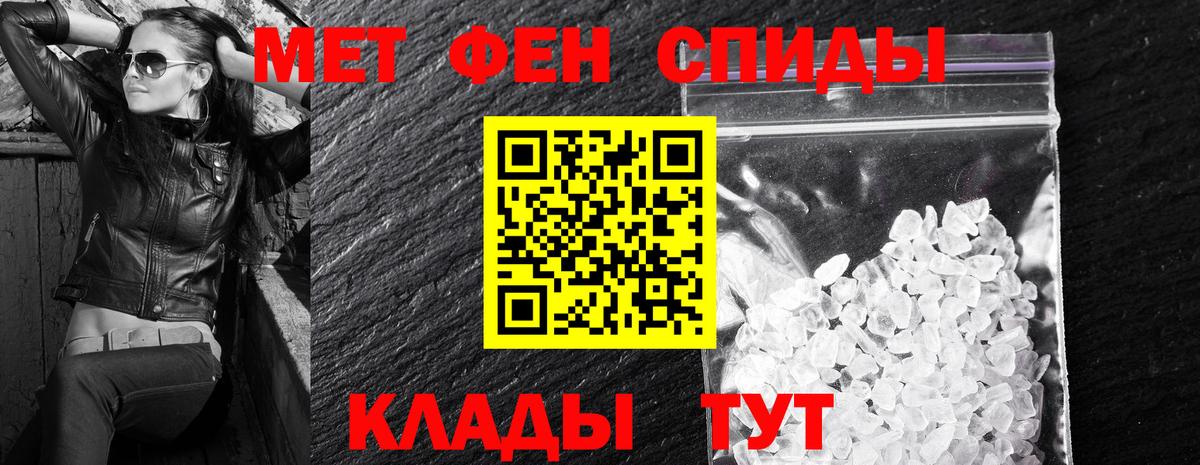 Amphetamine Premium Шадринск
