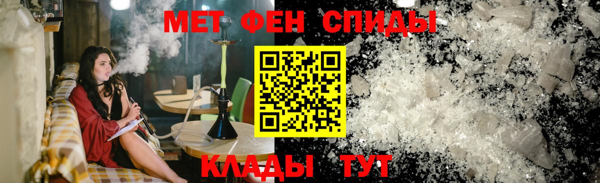 Шадринск  Amphetamine 98%  АМФЕТАМИН  Вход с VPN 