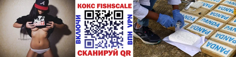 наркошоп  Шадринск  COCAIN Эквадор 