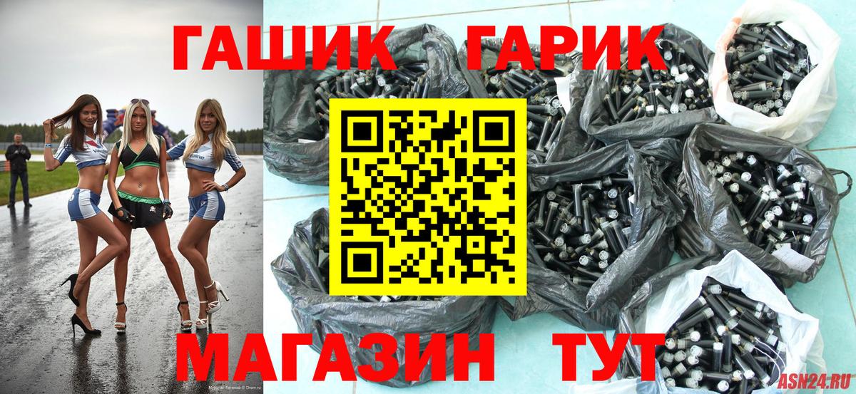 Шадринск  Конопля  Кодеин  Где найти наркотики?  ГАШИШ  Меф кристаллы  Кокаин 