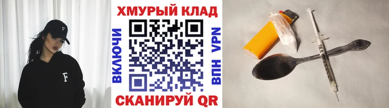 наркота  Шадринск  ГЕРОИН герыч 