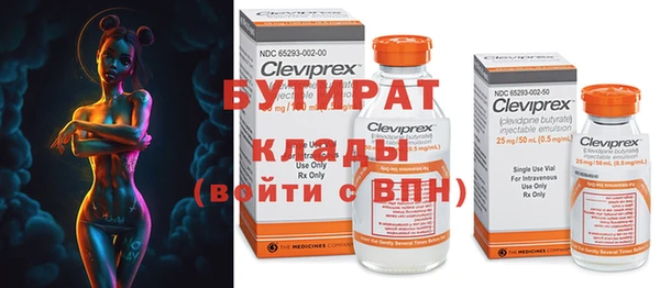 бутик Нея