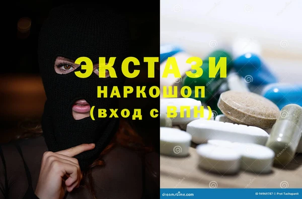 бутик Нефтегорск