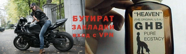 бутик Нефтегорск