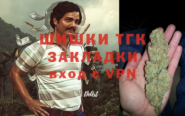 бутик Нефтегорск