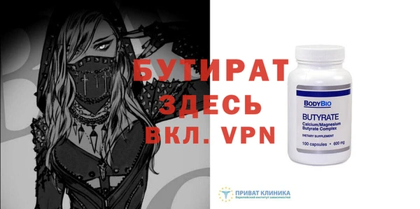 скорость Нефтекумск
