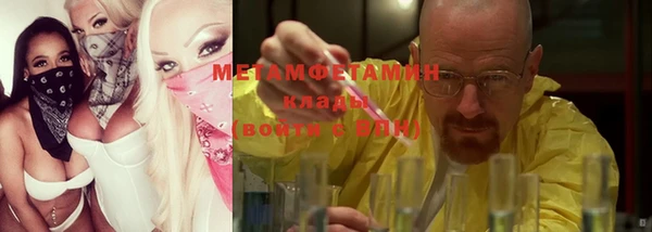 прущие крисы Валдай