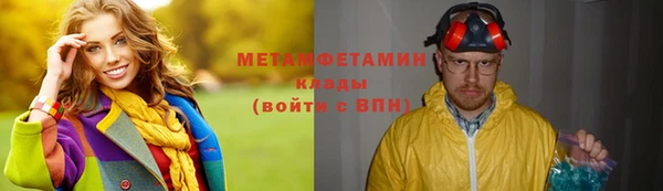 марки lsd Строитель