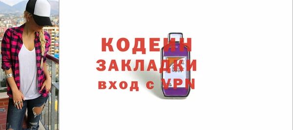 скорость Нефтекумск