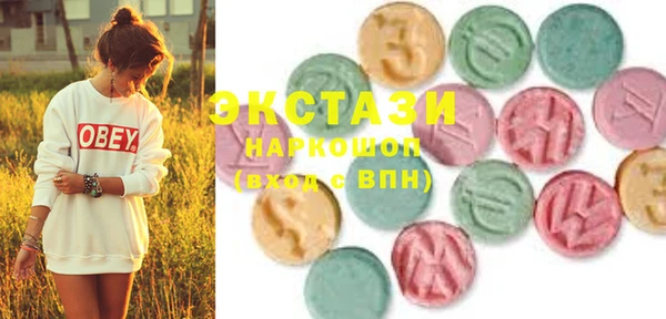 кристаллы Волгодонск