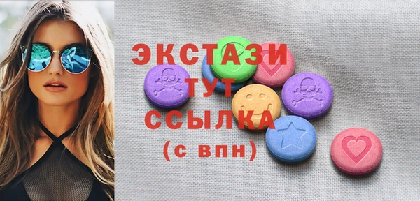 стаф Новочеркасск