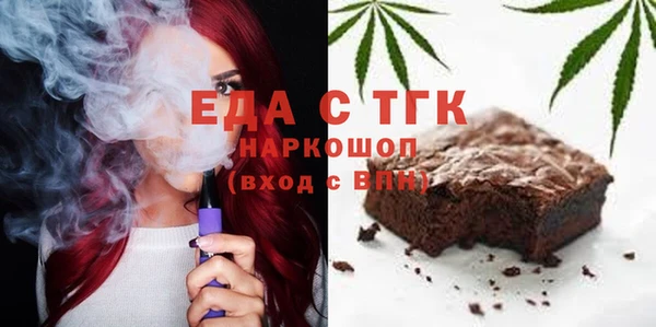 мефедрон VHQ Богородицк