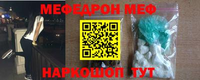 спайс Апрелевка