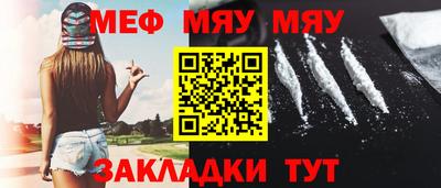 крисы Апшеронск