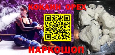 крисы Апшеронск