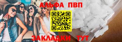 apvp Донской