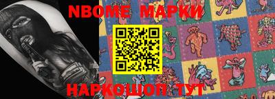 крисы Апшеронск