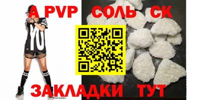 apvp Донской