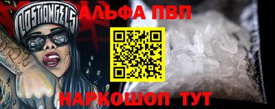 спайс Апрелевка