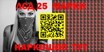 крисы Апшеронск