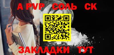 ALPHA-PVP Дубна