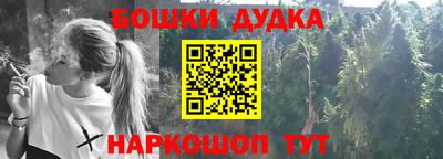 стаф Ипатово