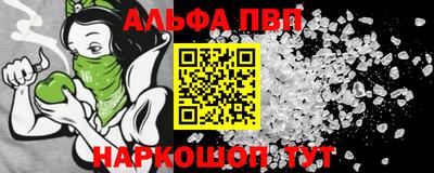 а пвп мука Донецк