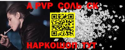 apvp Донской