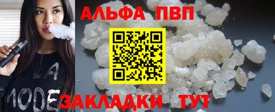 apvp Донской