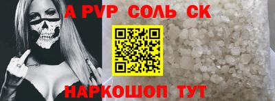 apvp Донской
