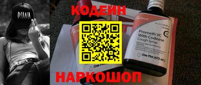 спайс Апрелевка