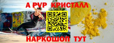 apvp Донской