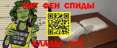 спайс Апрелевка