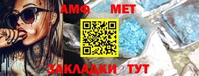 ALPHA-PVP Дубна
