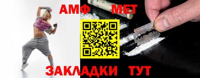 ALPHA-PVP Дубна
