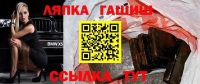 спайс Апрелевка