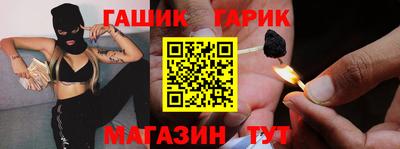 спайс Апрелевка