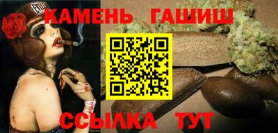 крисы Апшеронск