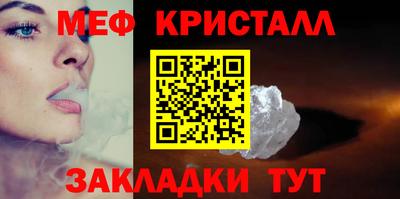 а пвп мука Донецк
