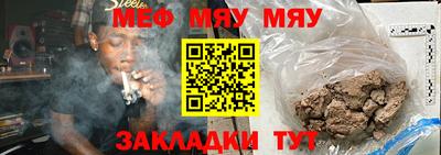 крисы Апшеронск