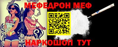 крисы Апшеронск