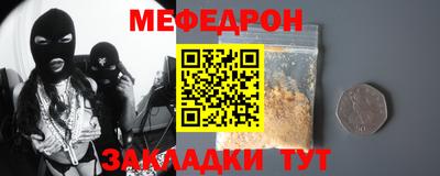 спайс Апрелевка