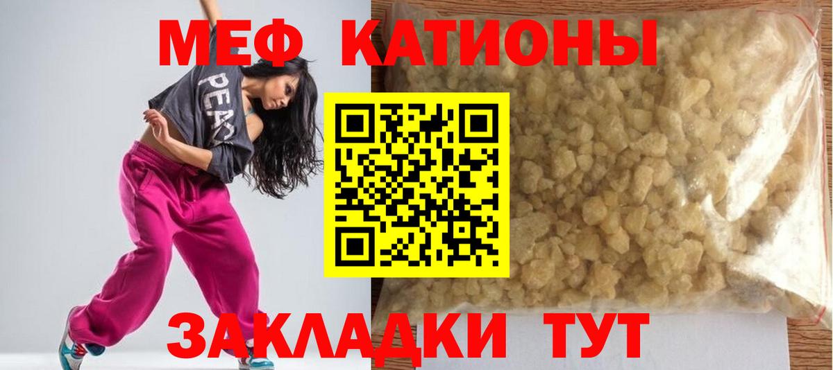 гидра ССЫЛКА  Шадринск  Мефедрон 4 MMC 