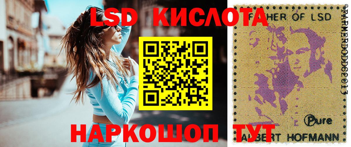Шадринск  Марки N-bome 1,5мг  Наркотические марки  Вход с VPN 