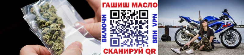 ТГК концентрат  Шадринск 