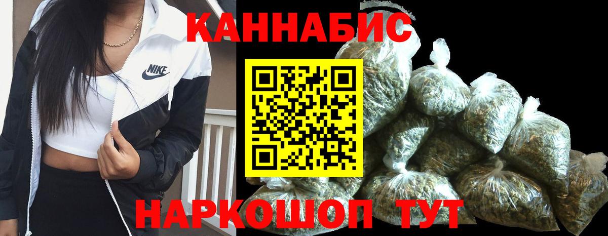 Марихуана Bruce Banner Шадринск