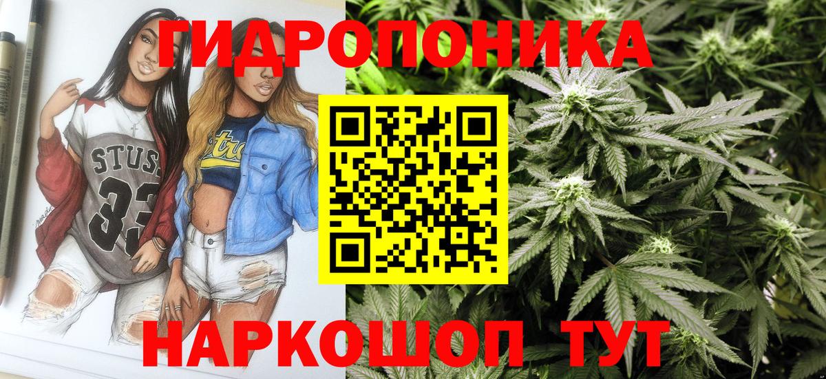 Канабис VHQ  Бошки марихуана гибрид  Канабис тримм  МАРИХУАНА VHQ  Шадринск 